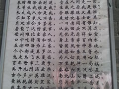 -兴教寺