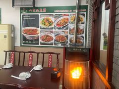 -湖南人家湘菜馆(镇江路店)