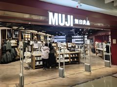 -MUJI无印良品(西单大悦城店)