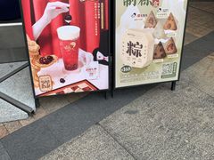 -喜茶(广州荔湾领展广场店)