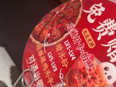 -对酒当歌·地道川菜(八佰伴店)
