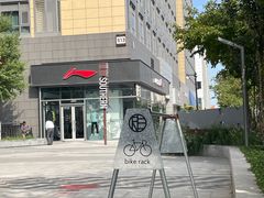 -中粮·祥云小镇
