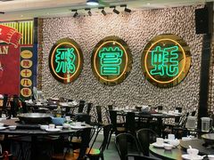 -飞尝蚝·顺德菜·鱼生(顺德总店)
