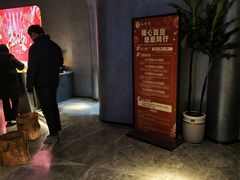 -永青泉汗蒸广场(大运河博物馆店)