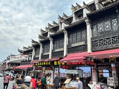 -汪一挑馄饨(老街店)