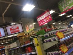 -世纪联华超市(马塍店)