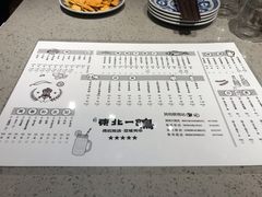 菜单-東北一鴿(繁荣路店)
