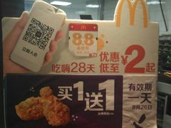 -麦当劳(南昌青山湖万达广场店)