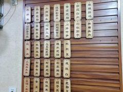 -朱大嘴肥肠血旺(福字街店)