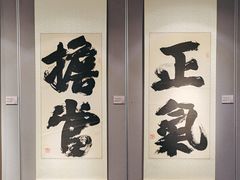 -于谦祠
