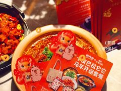 -麻六记(新天地店)