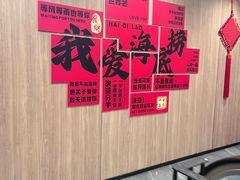 -海底捞大排档火锅(打浦路店)