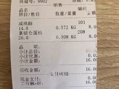 -宫廷糕点铺