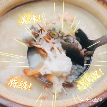 潮汕朋友推荐的地道潮汕餐馆： 推荐八仙过海砂锅粥