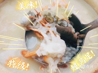 潮汕朋友推荐的地道潮汕餐馆： 推荐八仙过海砂锅粥