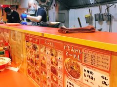 -拉面莊夢語＆中华料理八椿