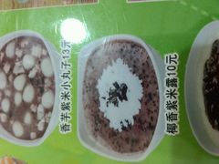 -芬芳甜品(同福路店)