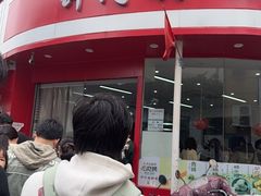 -许阿姨糕团店(南京总店)