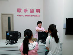 -欧乐口腔(张江店)