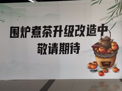 -上海和展广汽丰田4S店(老闵行店)