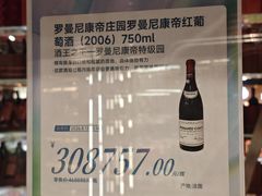 -Olé精品超市(广州太古汇店)