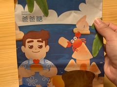 -爸爸糖吐司面包(北京崇文门店)