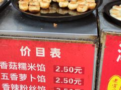 -毛氏汽水包(山海关路店)