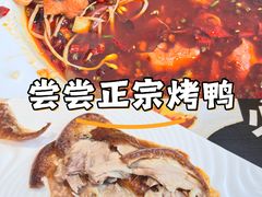 -涿掌柜·涿州宴