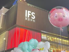 -华谊兄弟（长沙）电影小镇