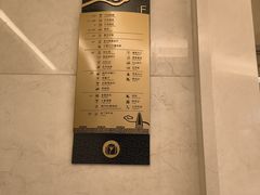 -西安阳光国际大酒店·中餐厅