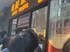 门面-国际饭店·帆声西饼屋(黄河路店)