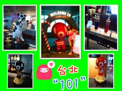 -台北101
