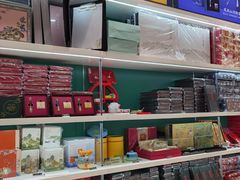 -故宫礼物(北京大兴国际机场店)