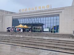 -湖南省地质博物馆