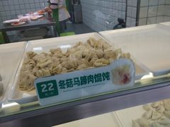 -袁记云饺(邯郸路店)