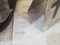 -圆碌碌甜品屋(二中店)