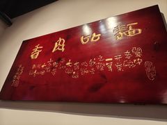 -关中老碗(建工路店)