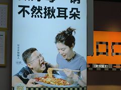 -蛙老爹·蜀香美蛙鱼头(王家湾店)