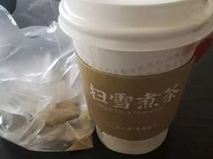 -扫雪煮茶(西村店)