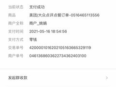 -陈氏肥蛤(小纬六路总店)