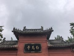 -洛阳白马寺