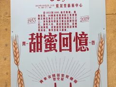 -广州市紫泥堂文化创意园景区