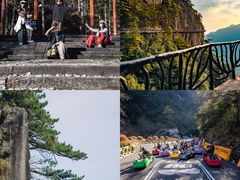 -大明山自然探索公园