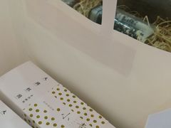 -阮大兴糕团(滨江宝龙店)