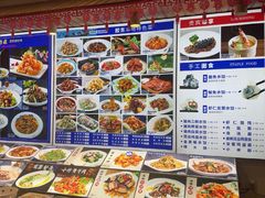 -洁神饭庄·海鲜·青岛菜·30年老字号(五四广场店)