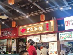 -文昌桥螺蛳粉(魏公村店)