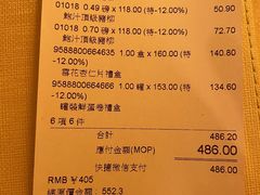 -钜记手信(兴华楼店)