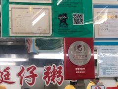 -穗银肠粉店(东川路店)