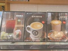 -逸派咖啡 EPARKCOFFEE(广安门店)