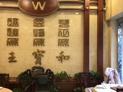 -王宝和酒家(黄浦店)
